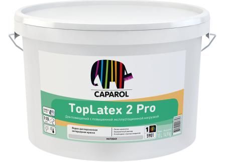 Краска Caparol TopLatex 2 Pro латексная интерьерная 