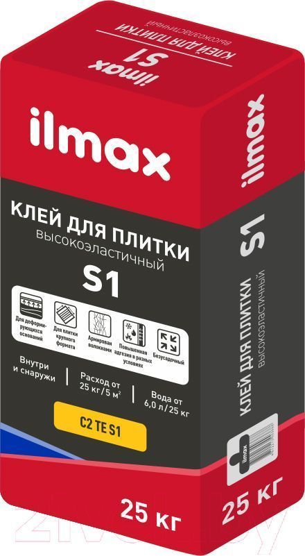 ILMAX S1 белый высокоэластичный