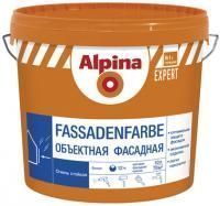 Краска фасадная дисперсионная Alpina EXPERT Fassadenfarbe NEW