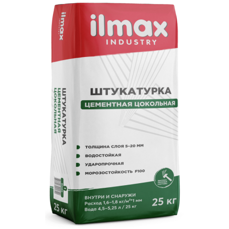 ilmax industry Штукатурка цементная цокольная , 25 кг