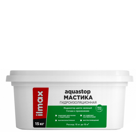 ilmax ready aquastop Мастика гидроизоляционная, 15 кг