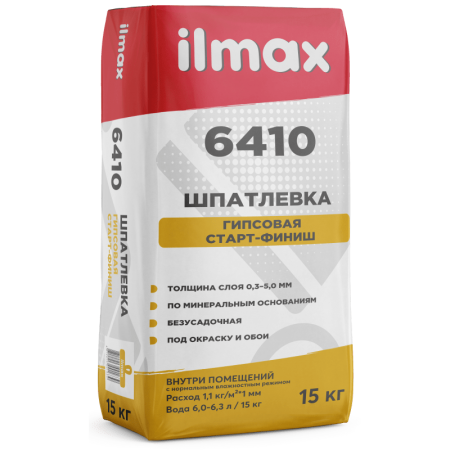 ilmax 6410 гипсовая старт-финиш, 15 кг