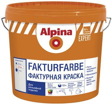Краска универсальная дисперсионная Alpina EXPERT Fakturfarbe