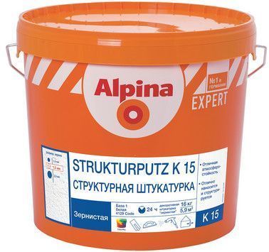 Декоративная штукатурка фасадная Alpina EXPERT Strukturputz