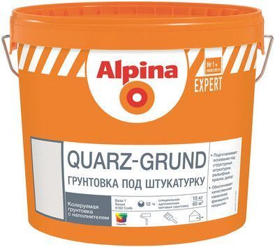 Грунтовка Alpina EXPERT Quarz-Grund