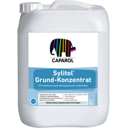 Грунтовка силикатная CAPAROL Sylitol Grund-Konzentrat 10 л