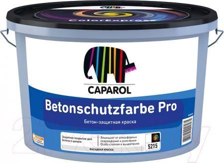 Краска фасадная бетон-защитная Caparol Betonschutzfarbe Pro