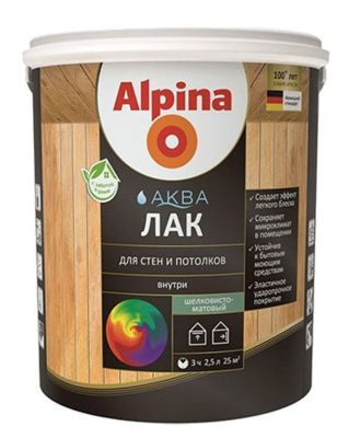 Лак для стен и потолков ALPINA АКВА ,шелк.-мат. 0,9 л