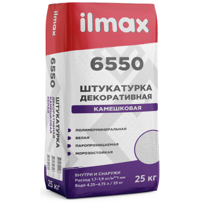 ilmax 6550 Штукатурка декоративная камешковая, белая, 25 кг