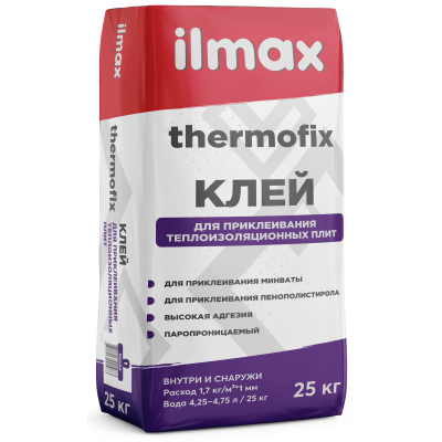 ILMAX thermofix, 25 кг