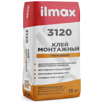 ilmax 3120 gypsfix, 20 кг