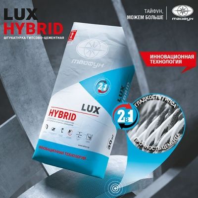 Защитно-отделочная штукатурка LUX HYBRID