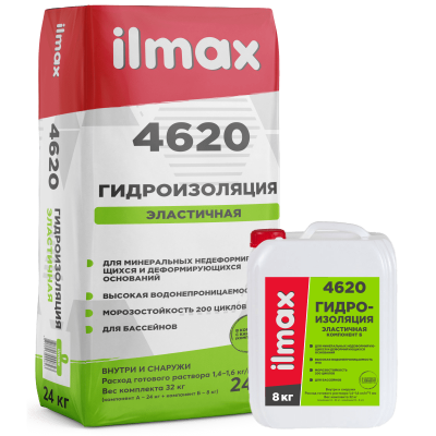 ilmax 4620 Гидроизоляция эластичная двухкомпонентная 24 кг + 8 кг