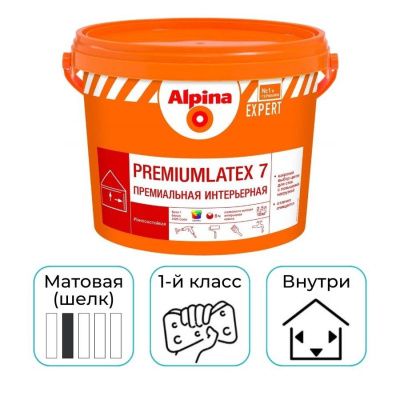 Краска интерьерная латексная Alpina EXPERT Premiumlatex 7