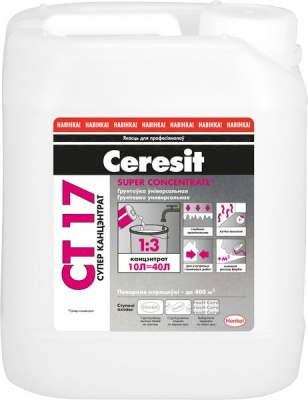 Грунтовка для внутренней и наружной отделки (1 к 3) Ceresit  CT 17 Super Concentrate
